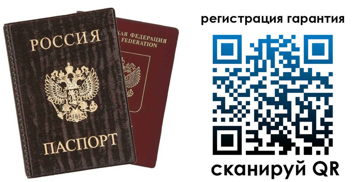 прописка для школы в Лосино-Петровском