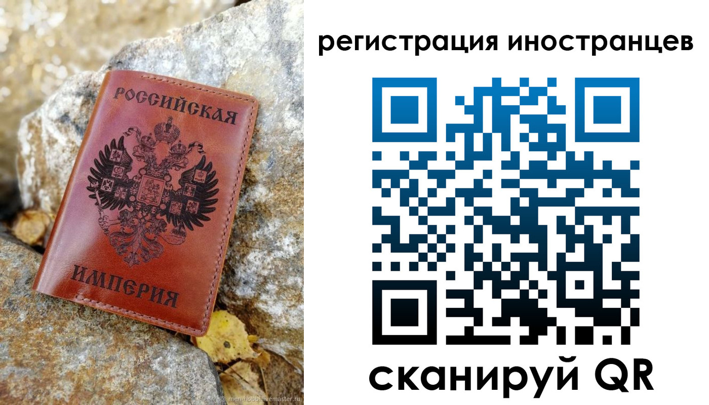 прописка поиск в Лосино-Петровском